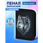 Пенал Brauberg серый волк