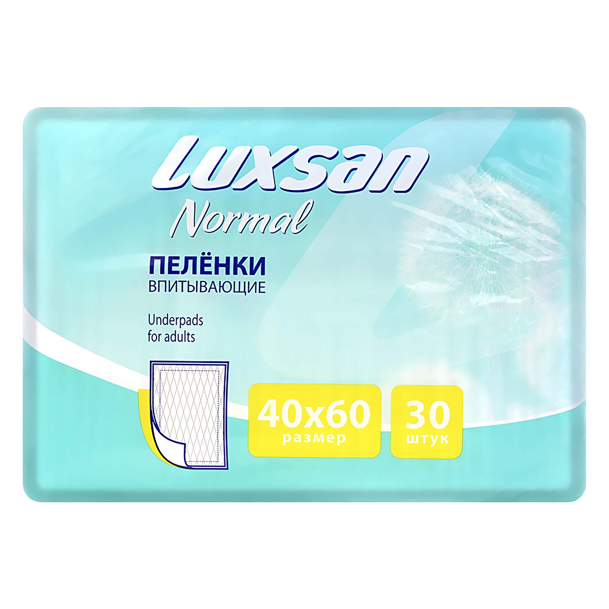 Пелёнки одноразовые Luxsan 40х60 см 30 шт. - фото 1