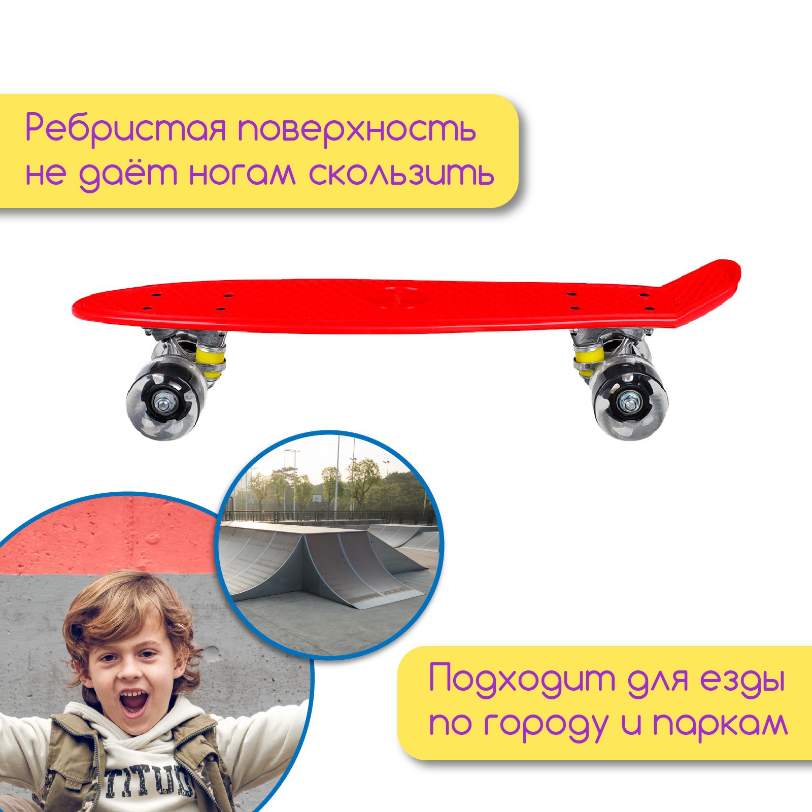 Пенни борд ONLITOP 56 см - фото 4