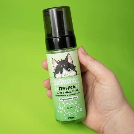 Пена Meikuneko 150 мл