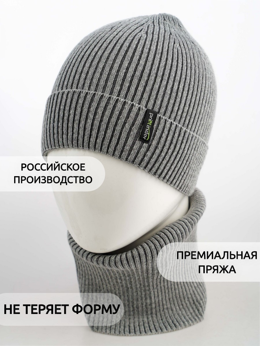 Шапка ПриКиндер U-Sp231485 Цвет: Серый - фото 8