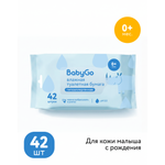 Влажная туалетная бумага BabyGo 42 шт.