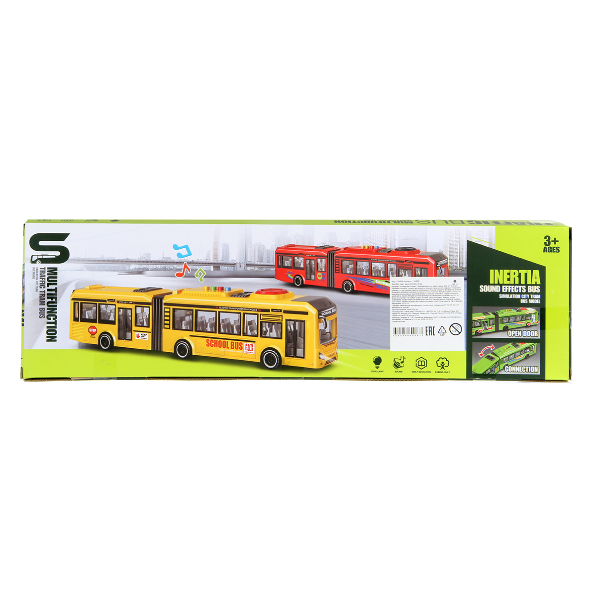 Автобус Veld Co 1:16 134856 - фото 18