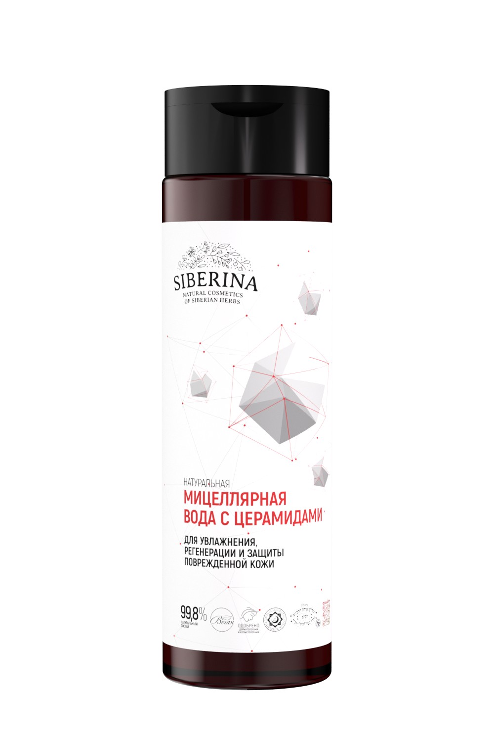 Мицеллярная вода Siberina 200 мл - фото 1