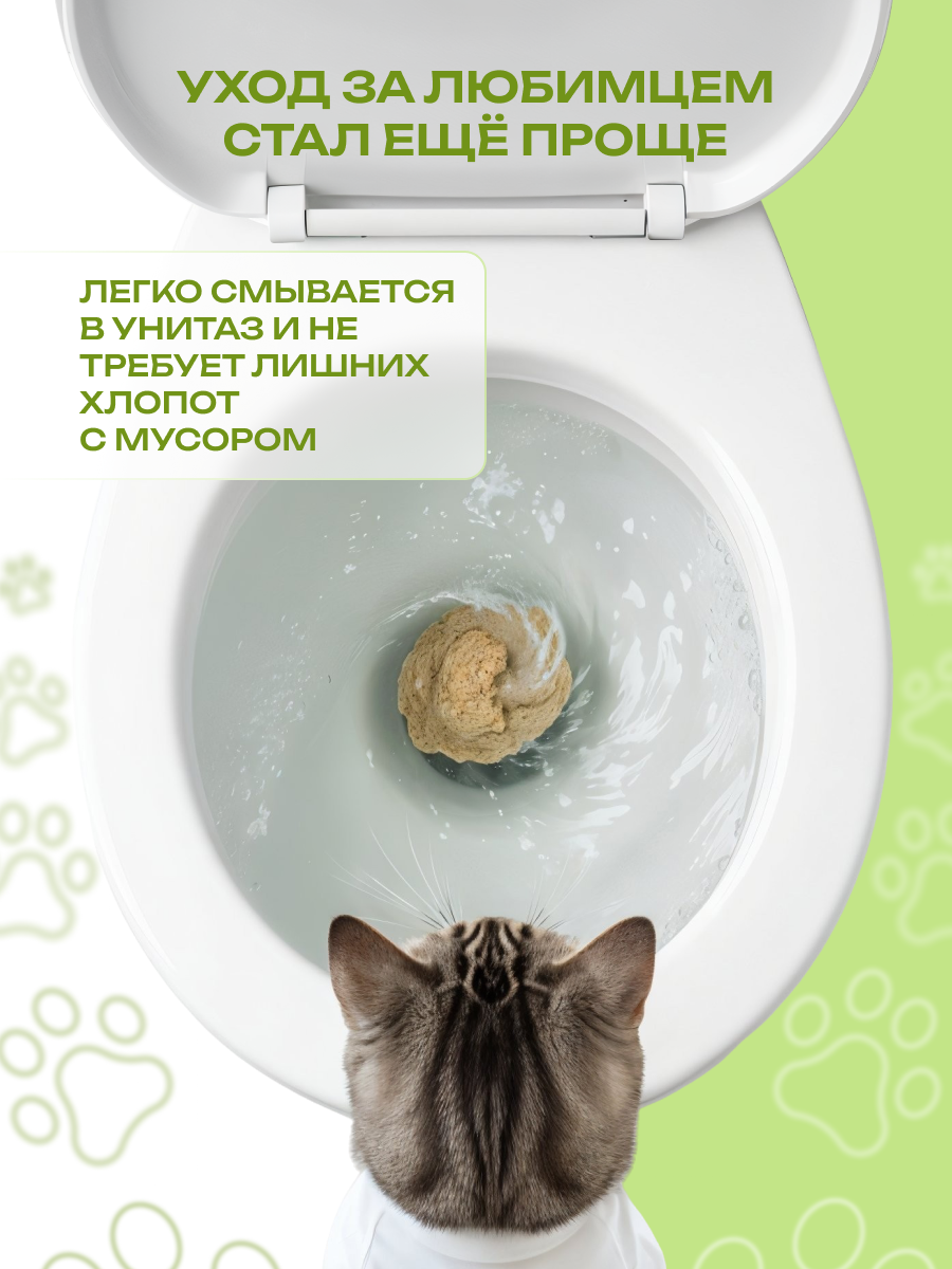 Наполнитель KiesKis Тофу Ориджинал 13.2 л комкующийся - фото 4