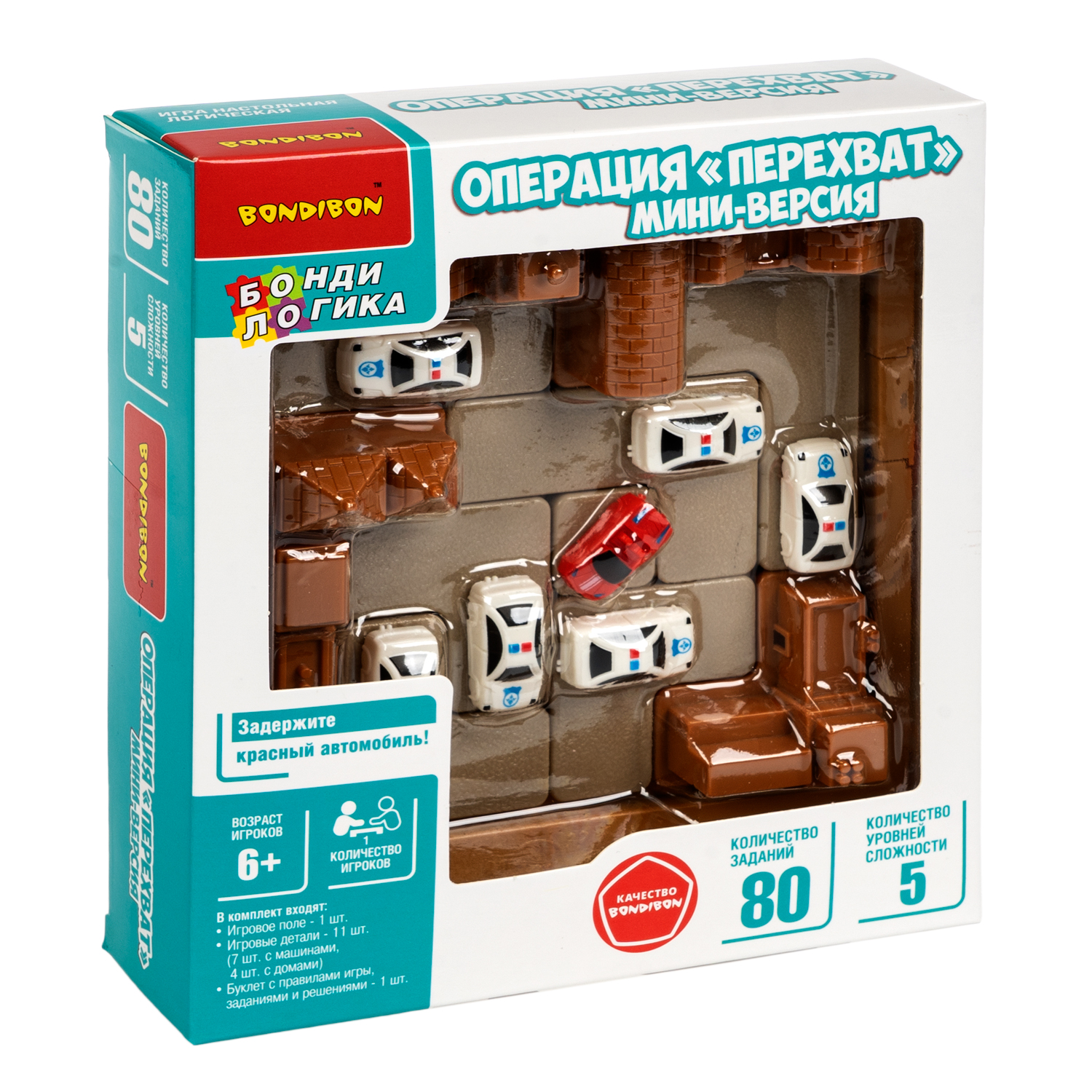 Настольная игра Bondibon ОПЕРАЦИЯ ПЕРЕХВАТ мини версия - фото 8