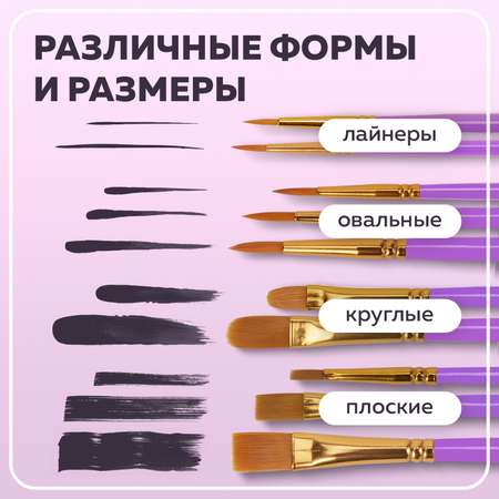 Кисть Brauberg 10 шт. (синтетика)
