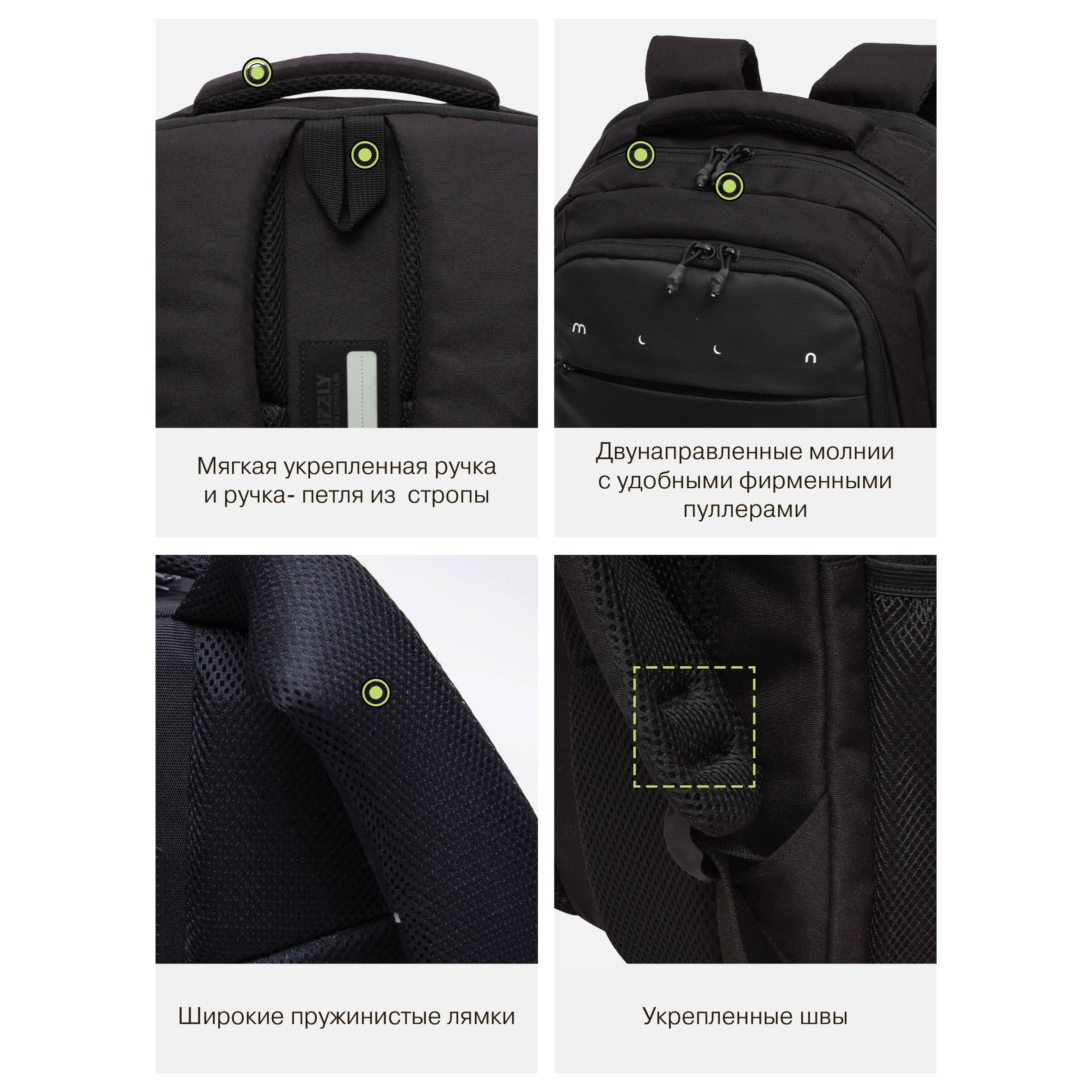 Рюкзак Grizzly Луна - фото 14