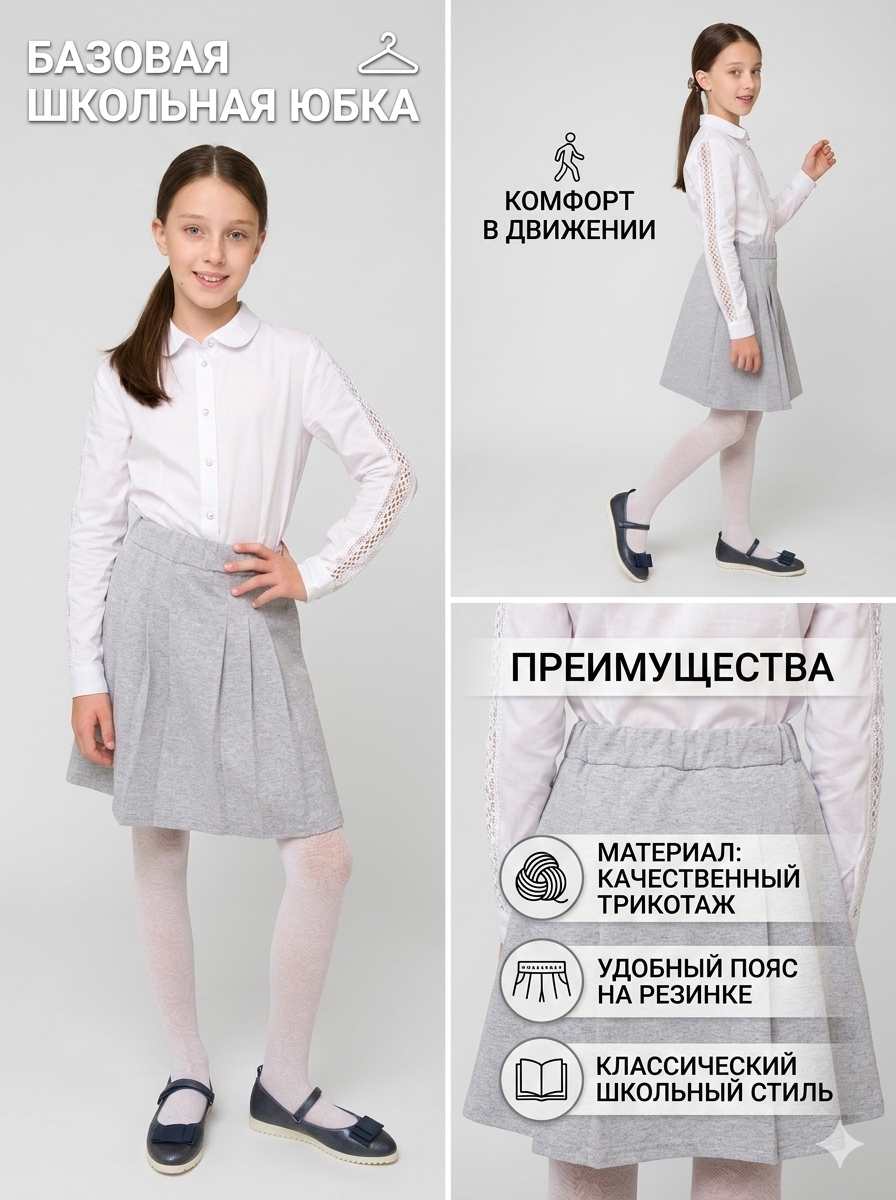 Юбка N.O.A. 11430-1 - фото 3