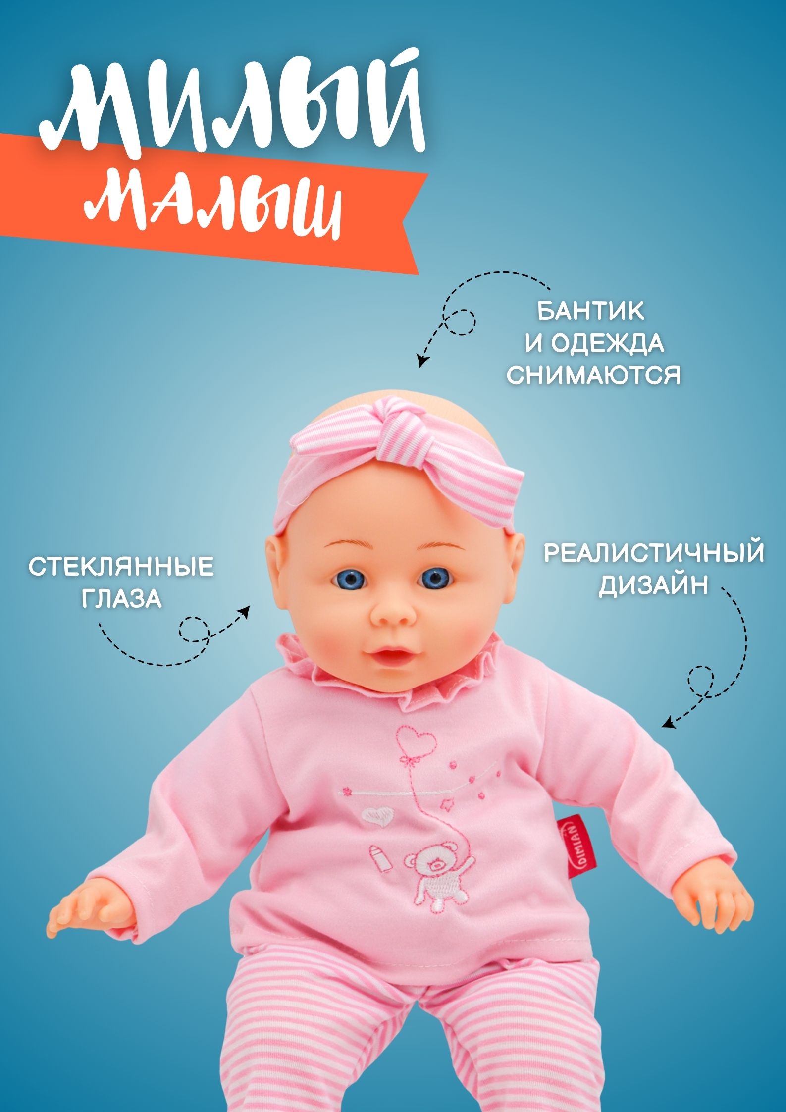 Кукла пупс Bambina Bebe BD360P-1 - фото 3