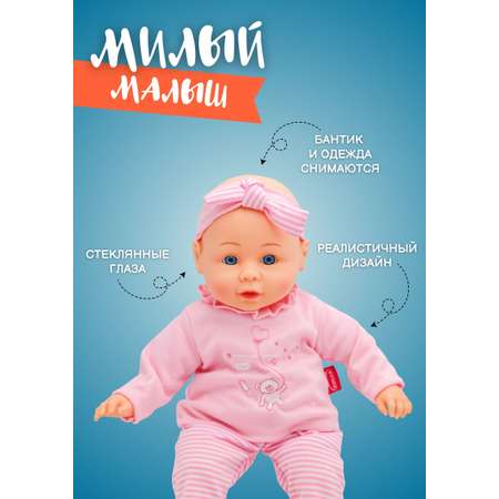 Кукла пупс Bambina Bebe