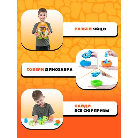 Игровой набор Zuru Smashers Junior Dino