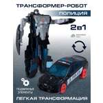 Фигурка AUTODRIVE Робот трансформер Машинка