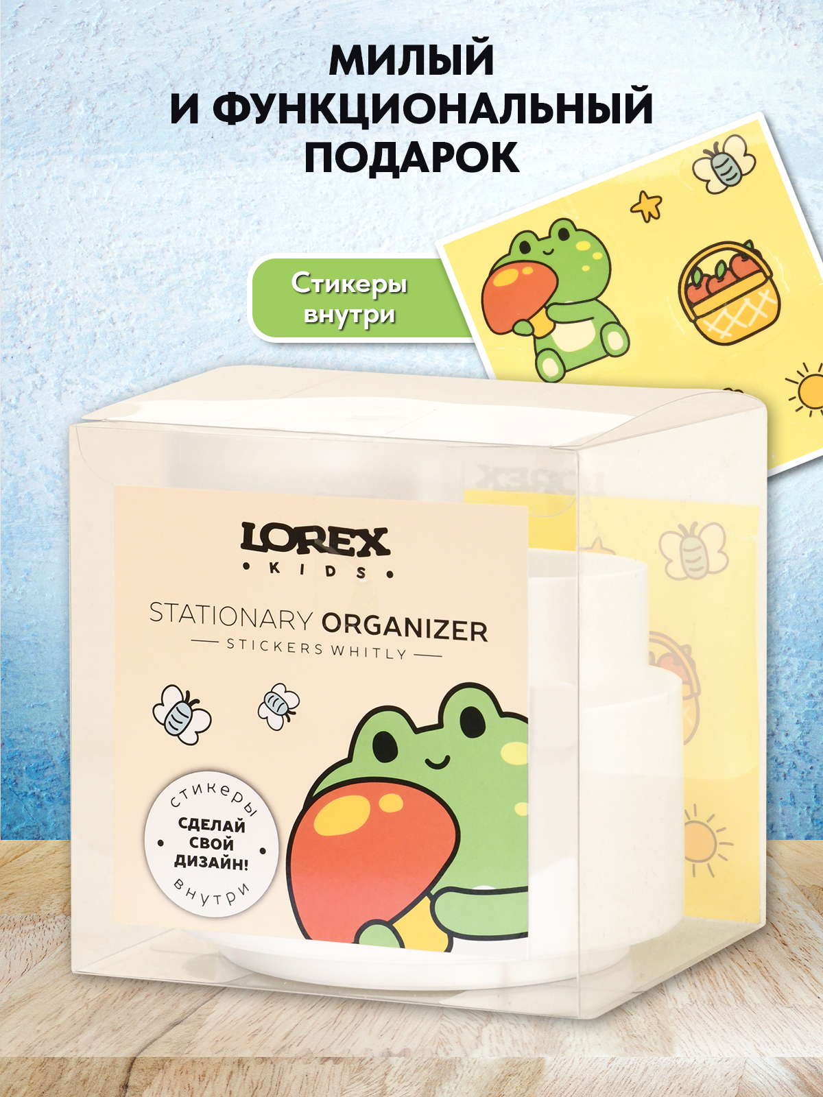 Подставка для карандашей LOREX KIDS - фото 3