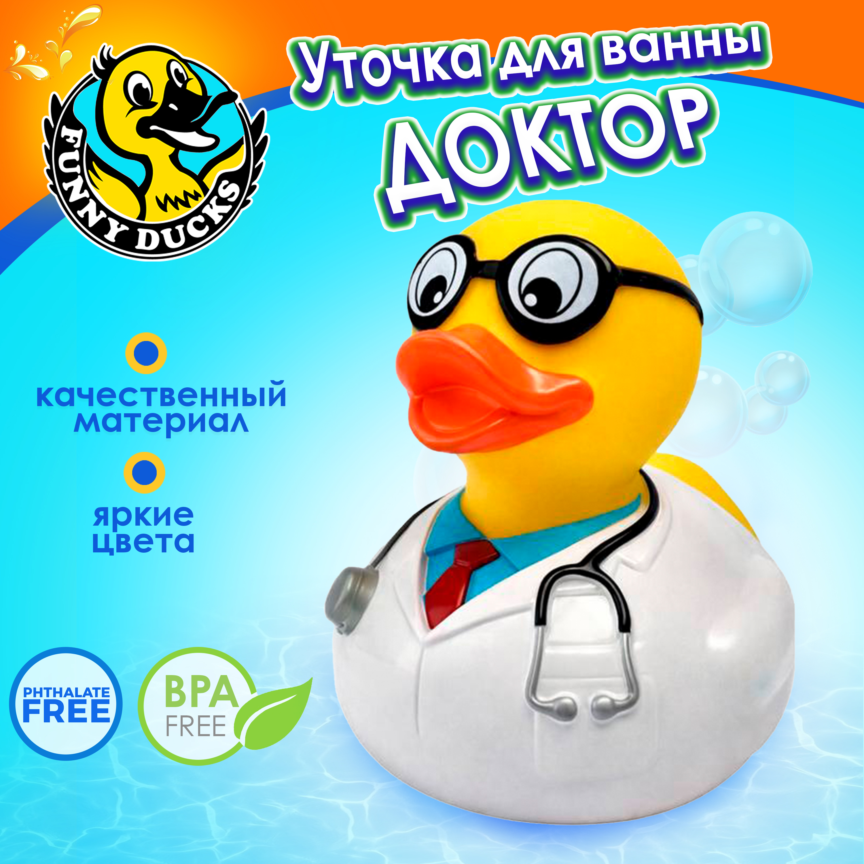 Игрушка Funny ducks Доктор - фото 1