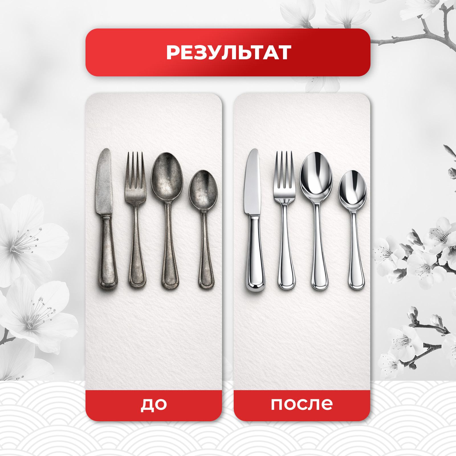 Чистящее средство KOYO 100 мл 118 г универсальное 1 шт. 1 упак. - фото 10