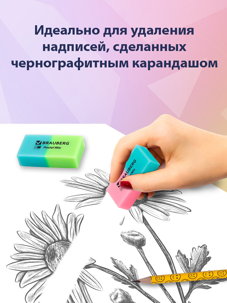 Ластик Brauberg Pastel Mix 6 шт. - фото 4