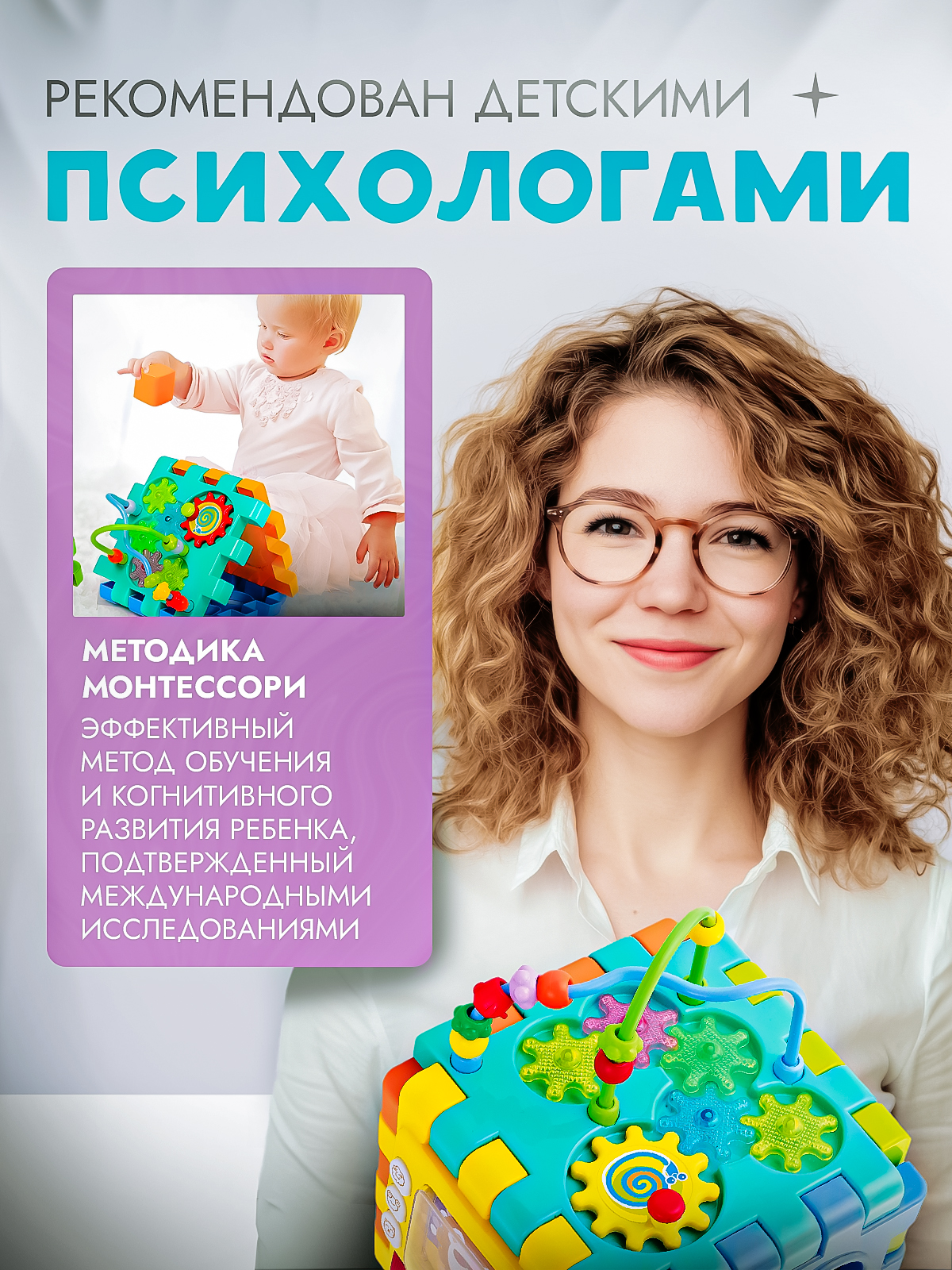 Игрушка SHARKTOYS развивающий центр Музыкальный мегакуб оранжевый - фото 8