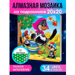 Алмазная мозаика Рыжий кот Мама-сорока с птенцами