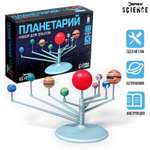 Настольная игра Эврики Планетарий