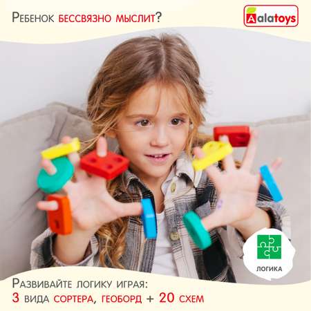 Игрушка Alatoys развивающий центр