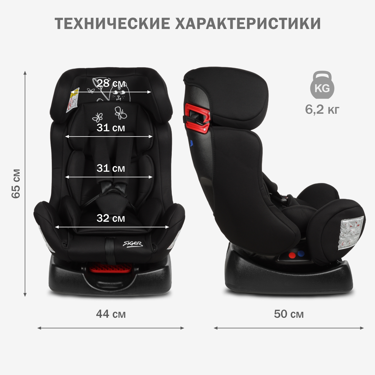 Автокресло SIGER Диона 0+/1/2 (0-25 кг) - фото 7