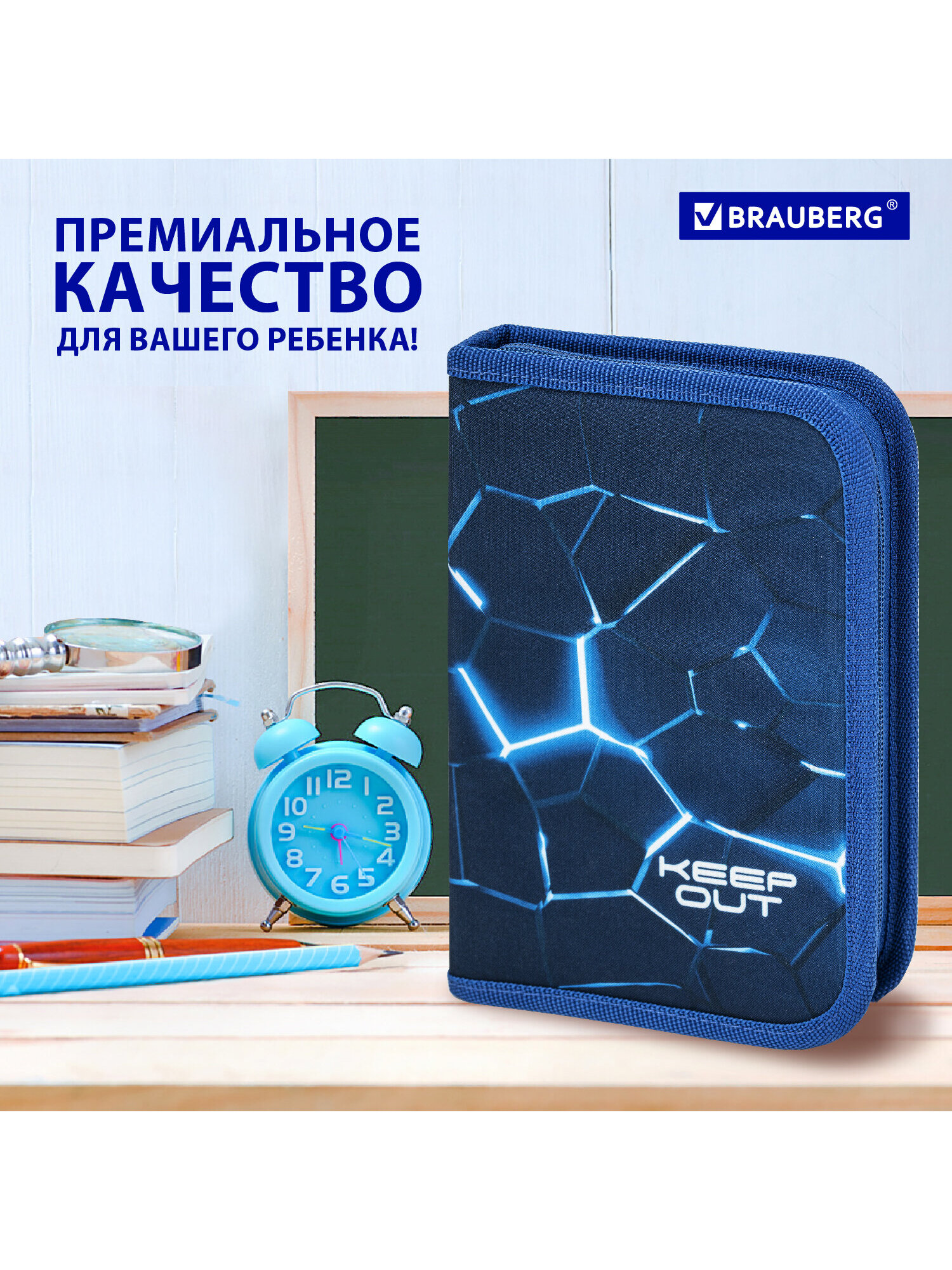 Пенал Brauberg кибер-лава - фото 8