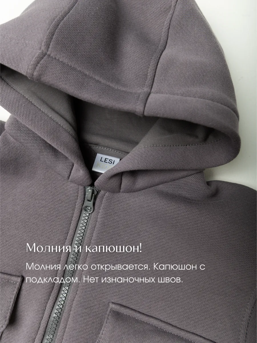 Костюм LESIKIDS 713 - фото 6