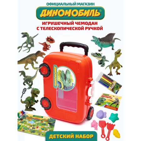 Игровой набор Диномобиль