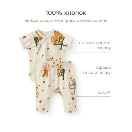 Комплект Happy Baby