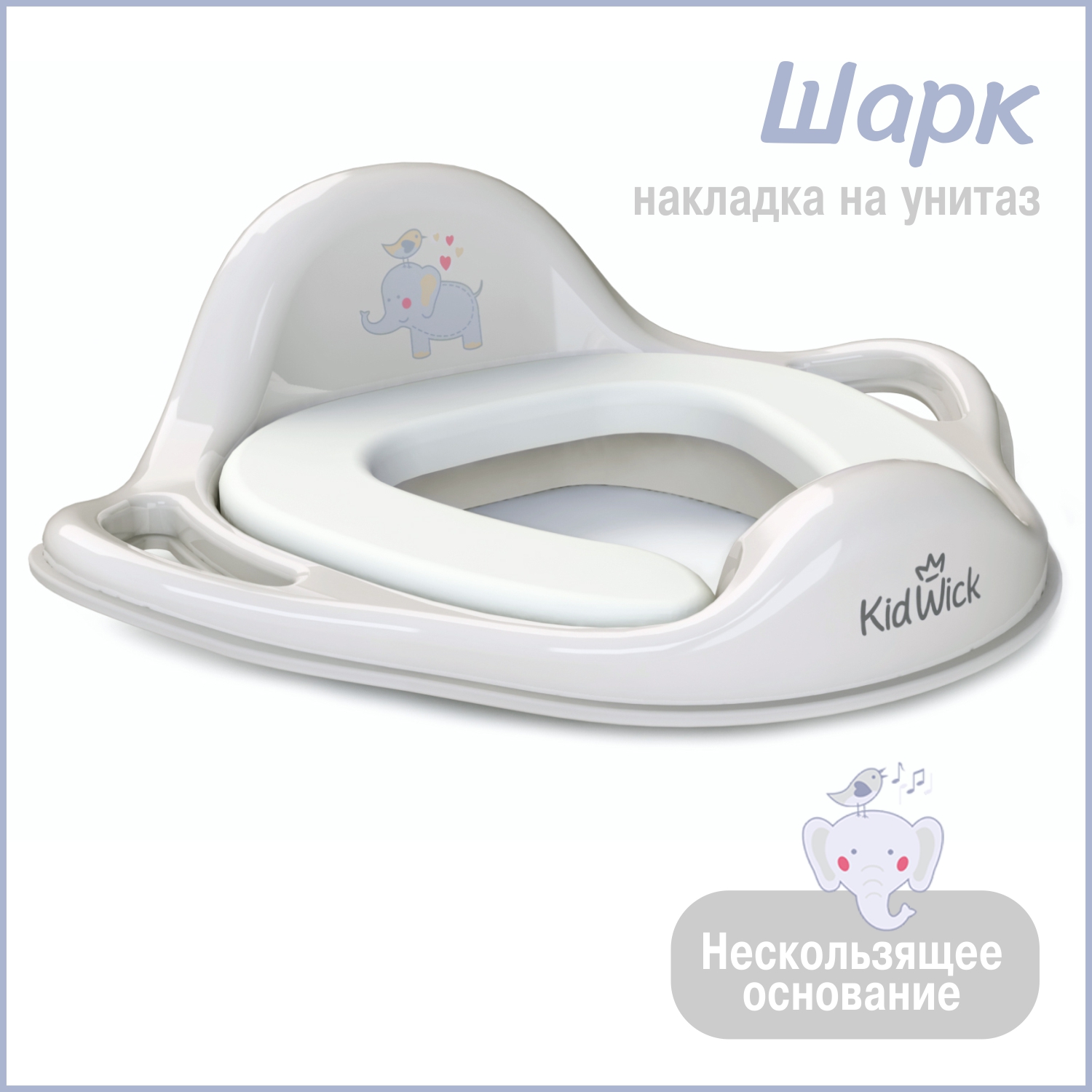 Накладка на унитаз KidWick Шарк серый - фото 1