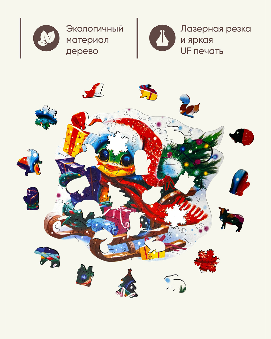 Пазл 1TOY Змея на санках деревянный - фото 4