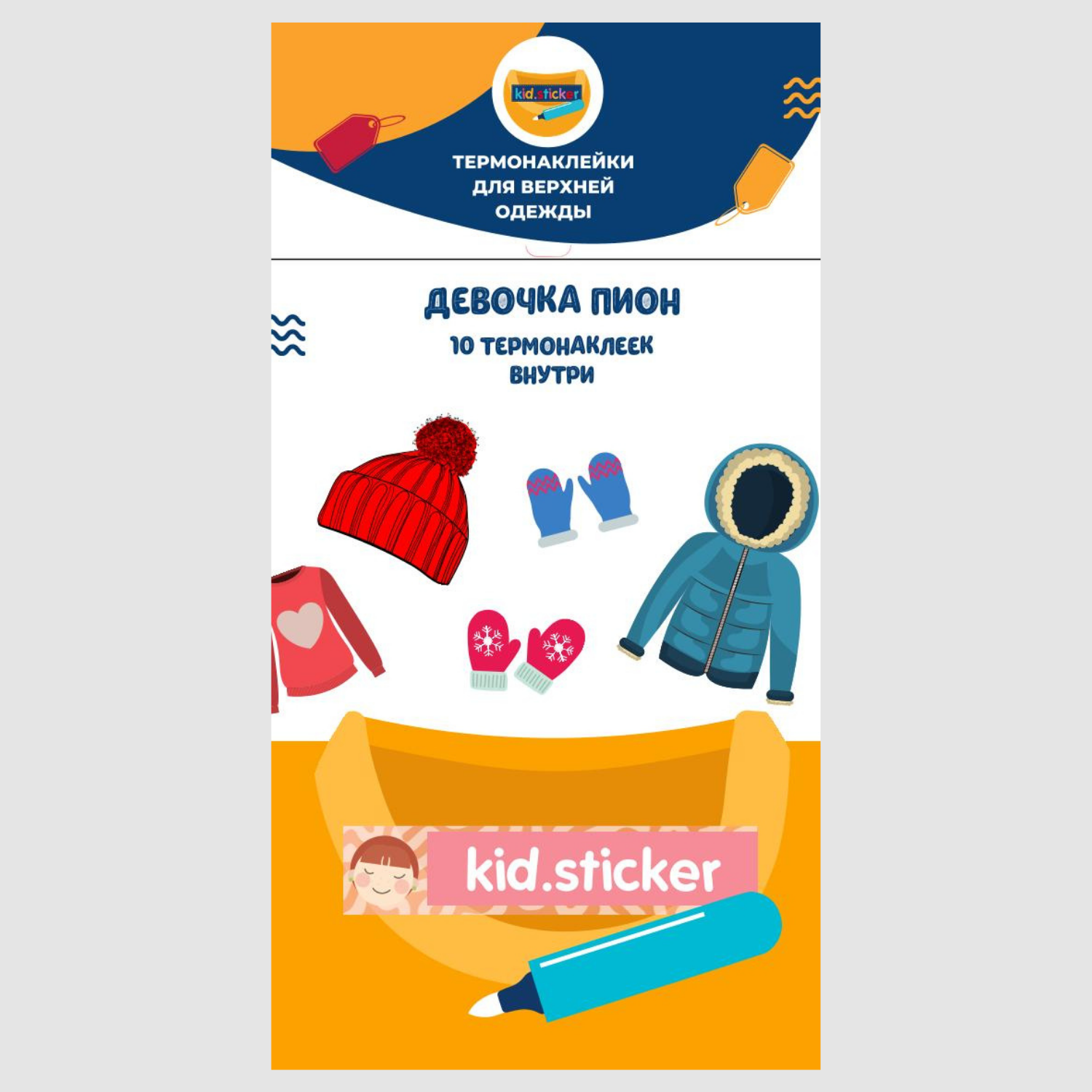 Наклейки KID.STICKER Девочка пион - фото 1