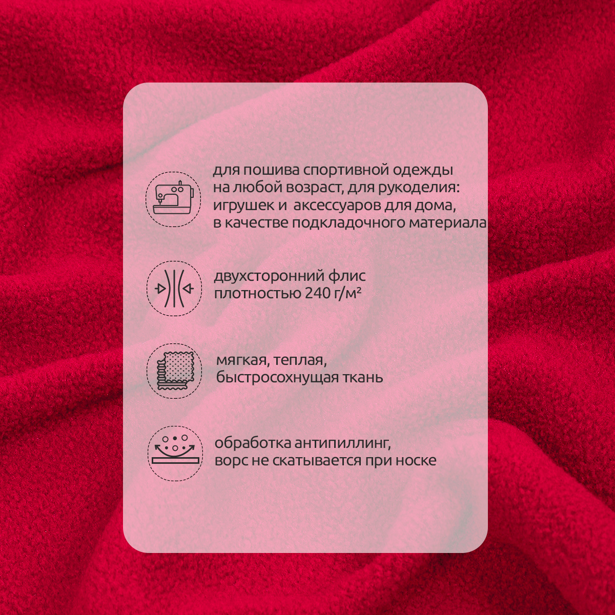 Набор для творчества TBY шитье - фото 2