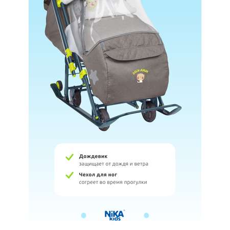 Санки-коляска NiKA kids Серо-коричневый