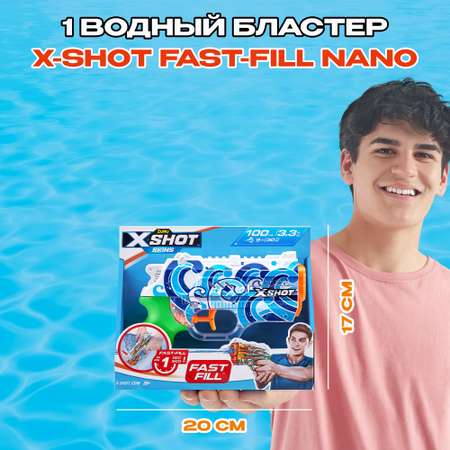 Бластер водный Zuru XSHOT  Skins Нано
