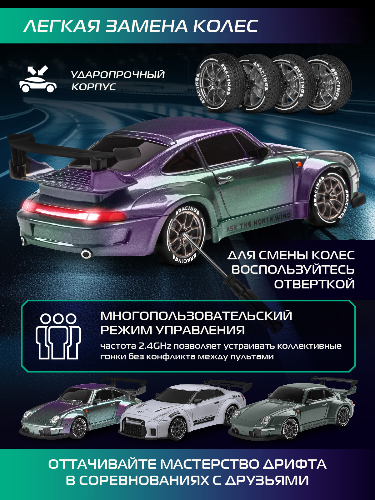 Автомобиль РУ AUTODRIVE для дрифта 1:24 - фото 4
