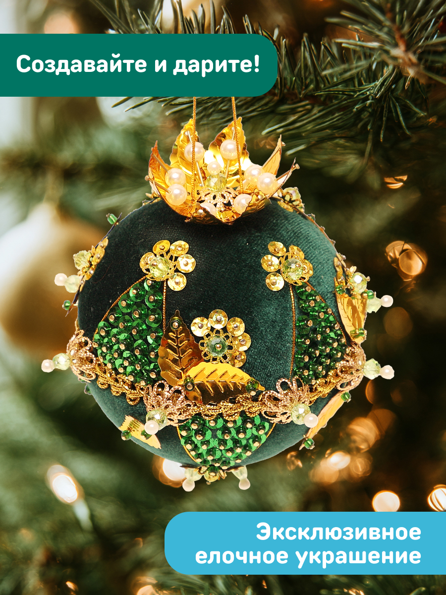 Набор для творчества Волшебная мастерская - фото 8