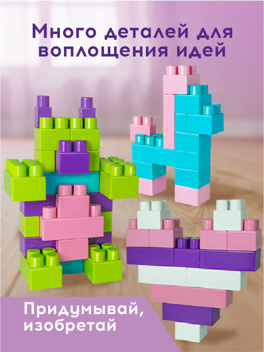 Конструктор BAUER 100 дет. - фото 2