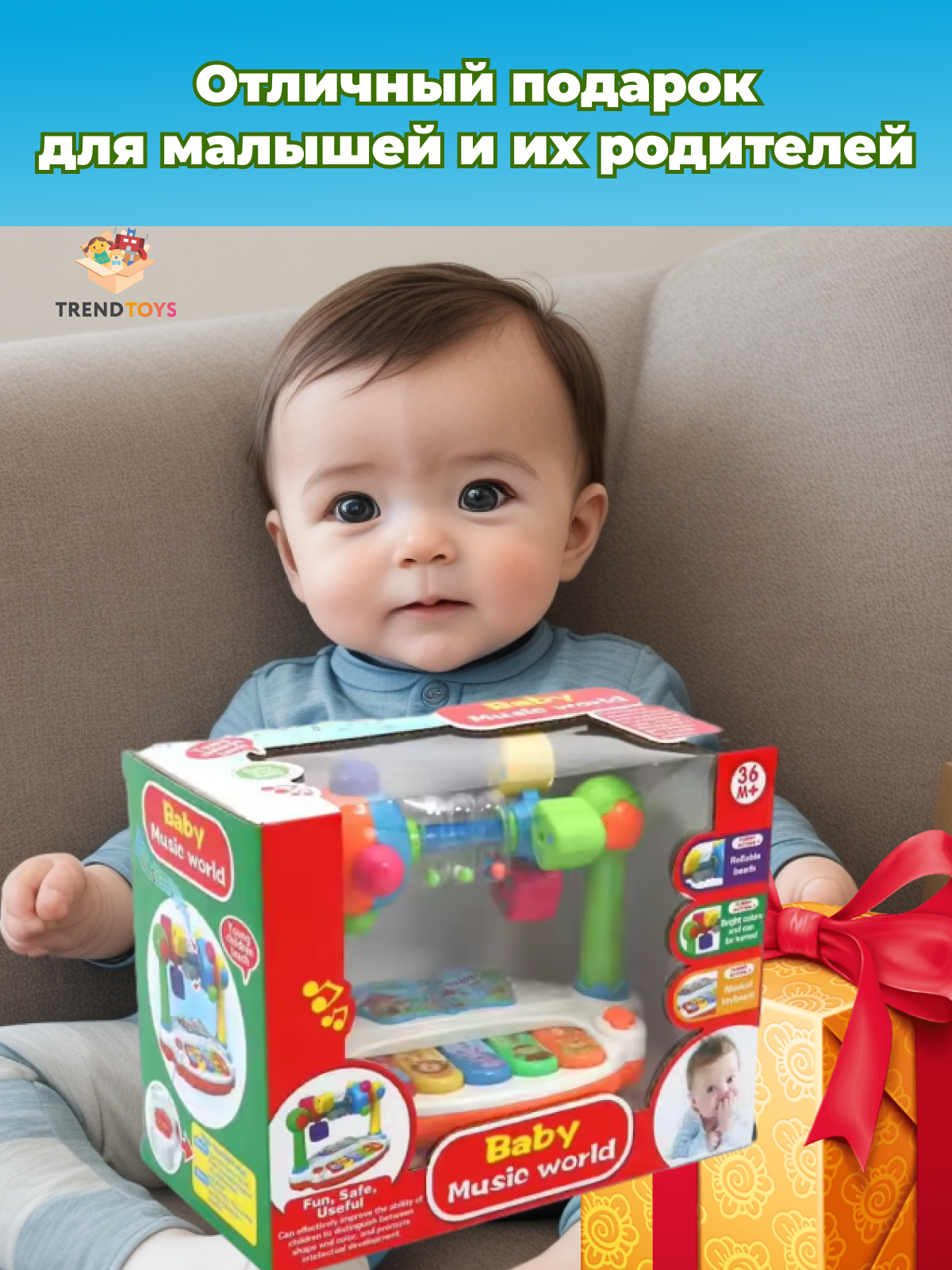 Игрушка TrendToys развивающий центр Музыкальная игрушка - фото 10