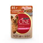 Корм для собак Purina One Mini Контроль Веса курица-рис-томаты 85г