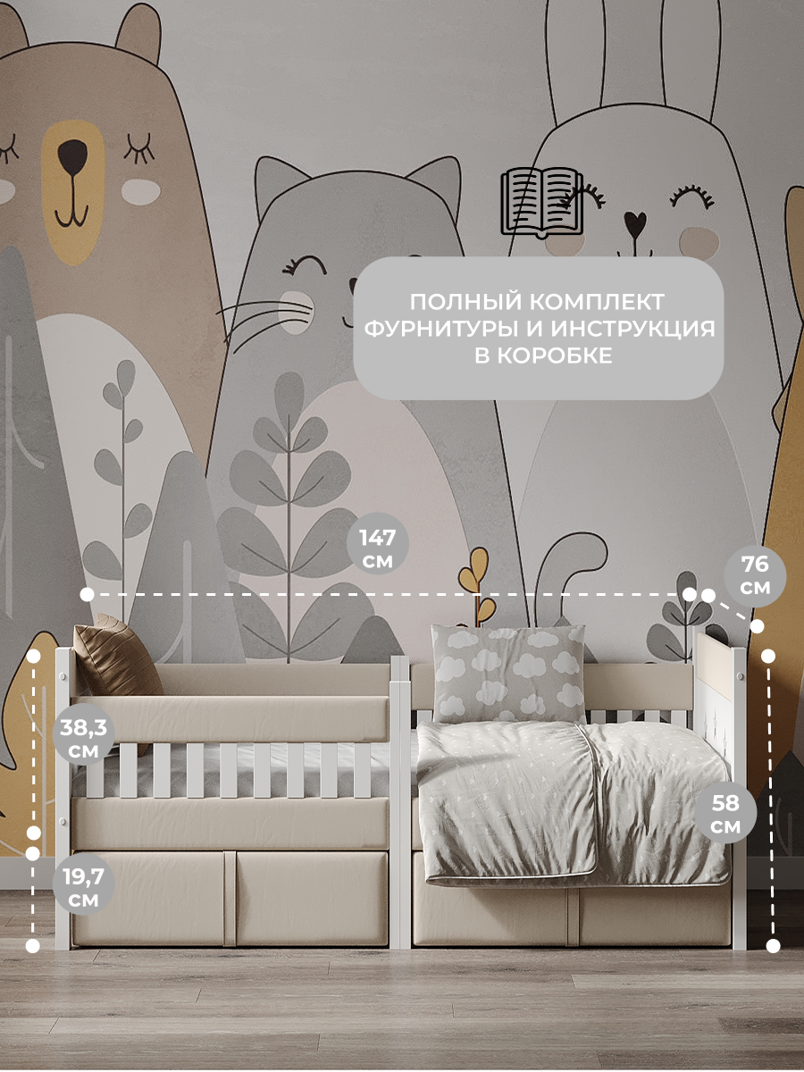 Кровать односпальная Moms charm (бежевый) - фото 6