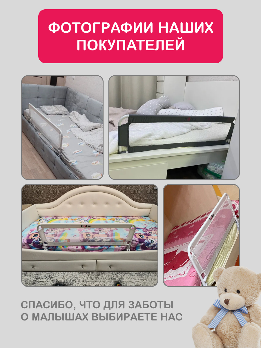 Барьер-ограничитель HALSA - фото 5