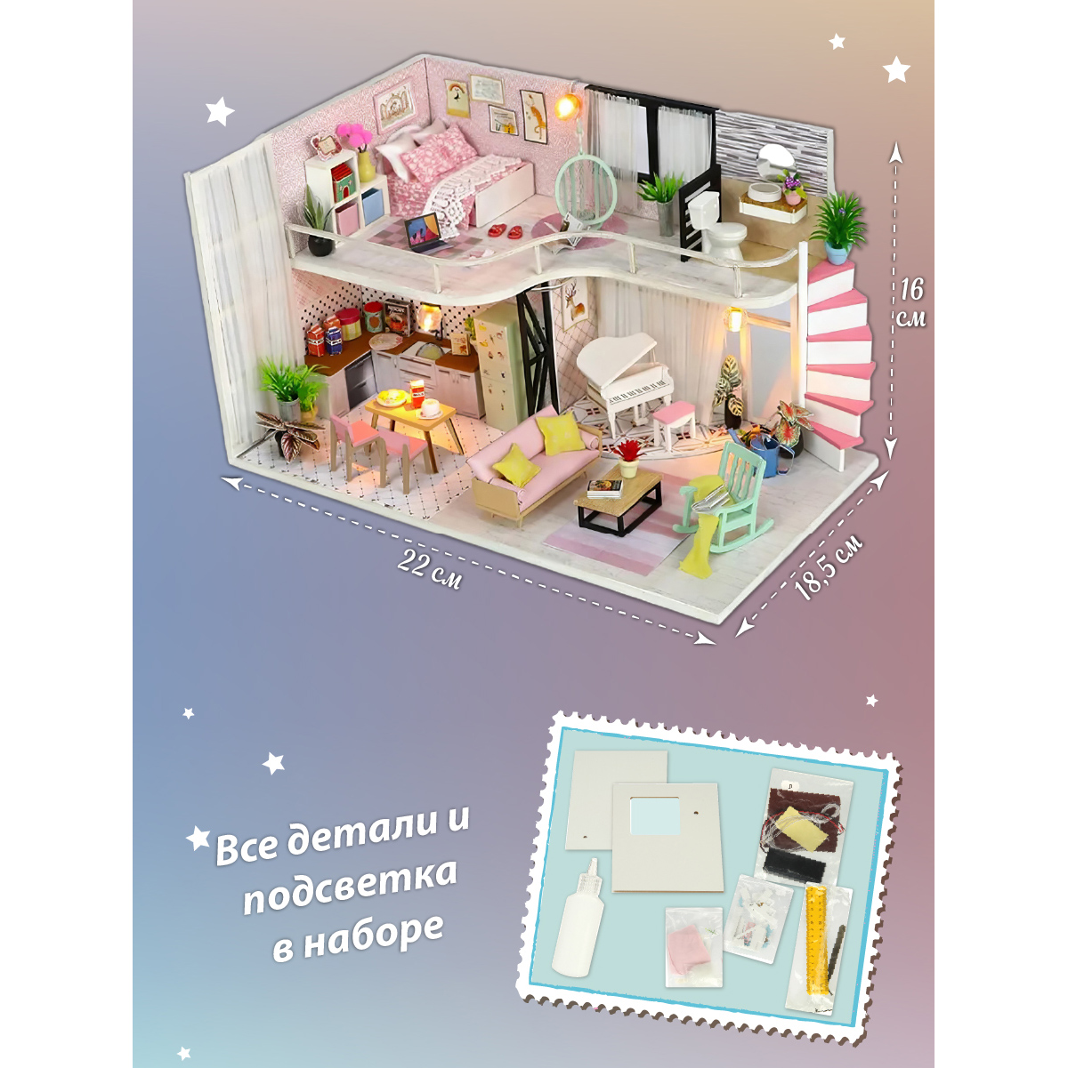 Конструктор Lisa Doll сборная игровая модель - фото 2