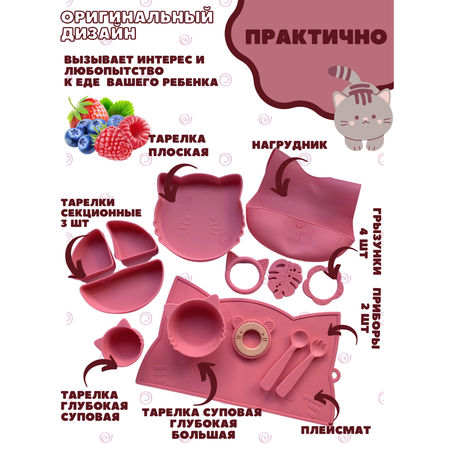 Набор посуды PlayKid