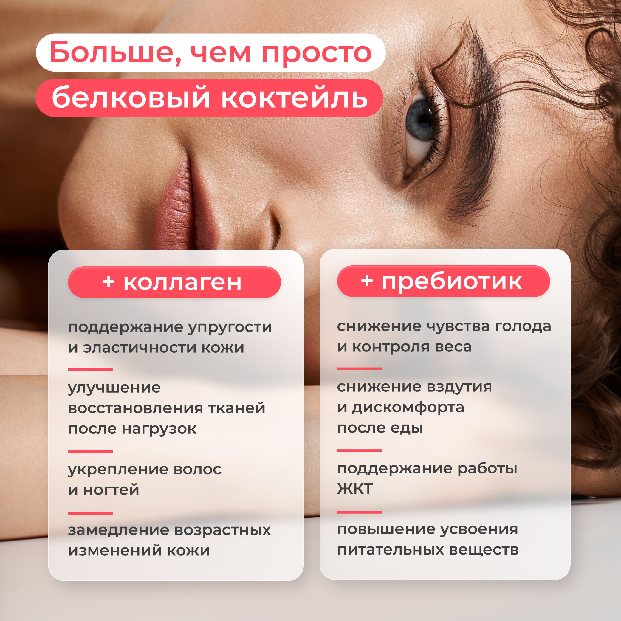 Протеиновый белковый коктейль ассорти LeafToGo набор для похудения в саше, протеин сывороточный без сахара, 16 порций - фото 6