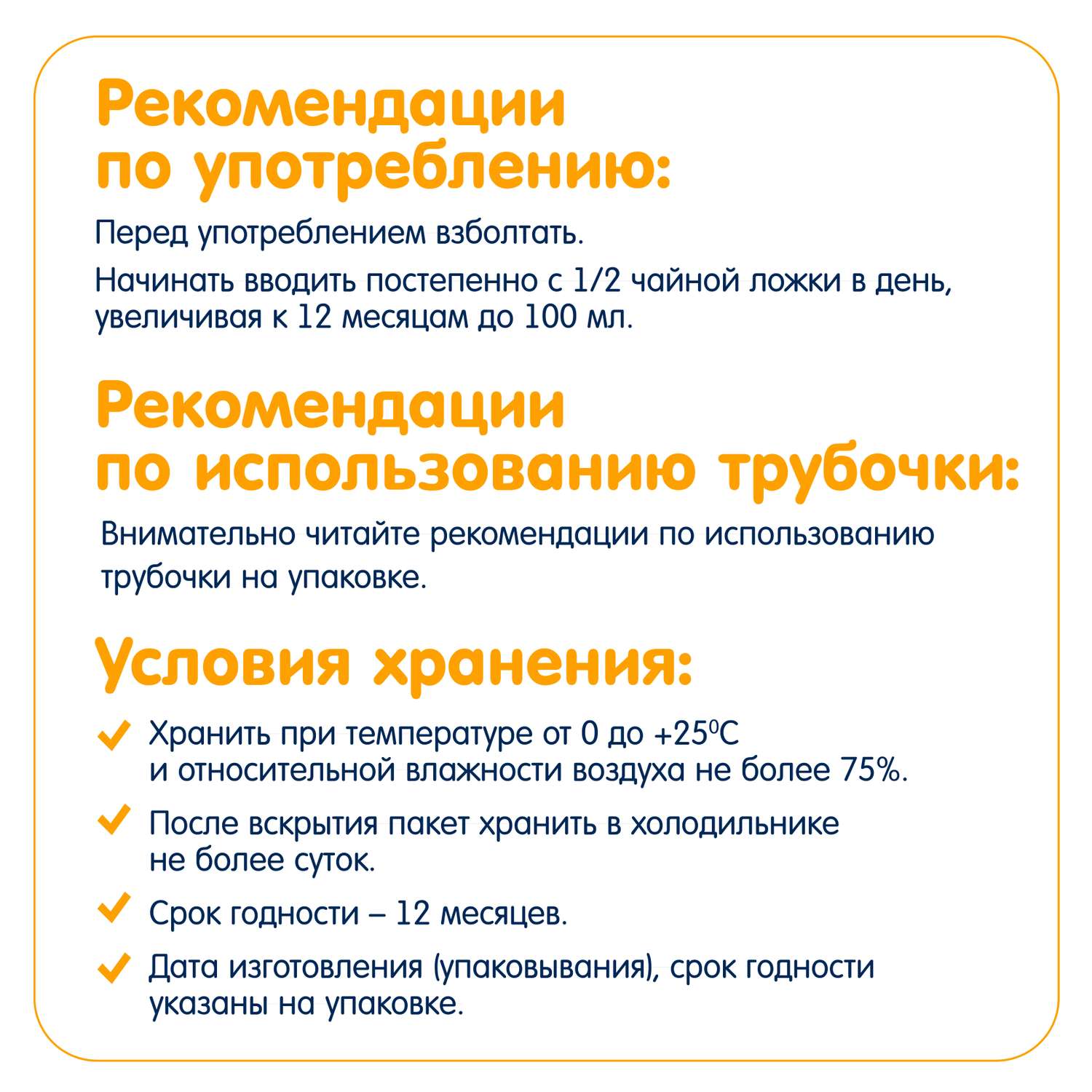 Сок Fleur Alpine апельсиновый прямого отжима 200мл с 8месяцев - фото 7
