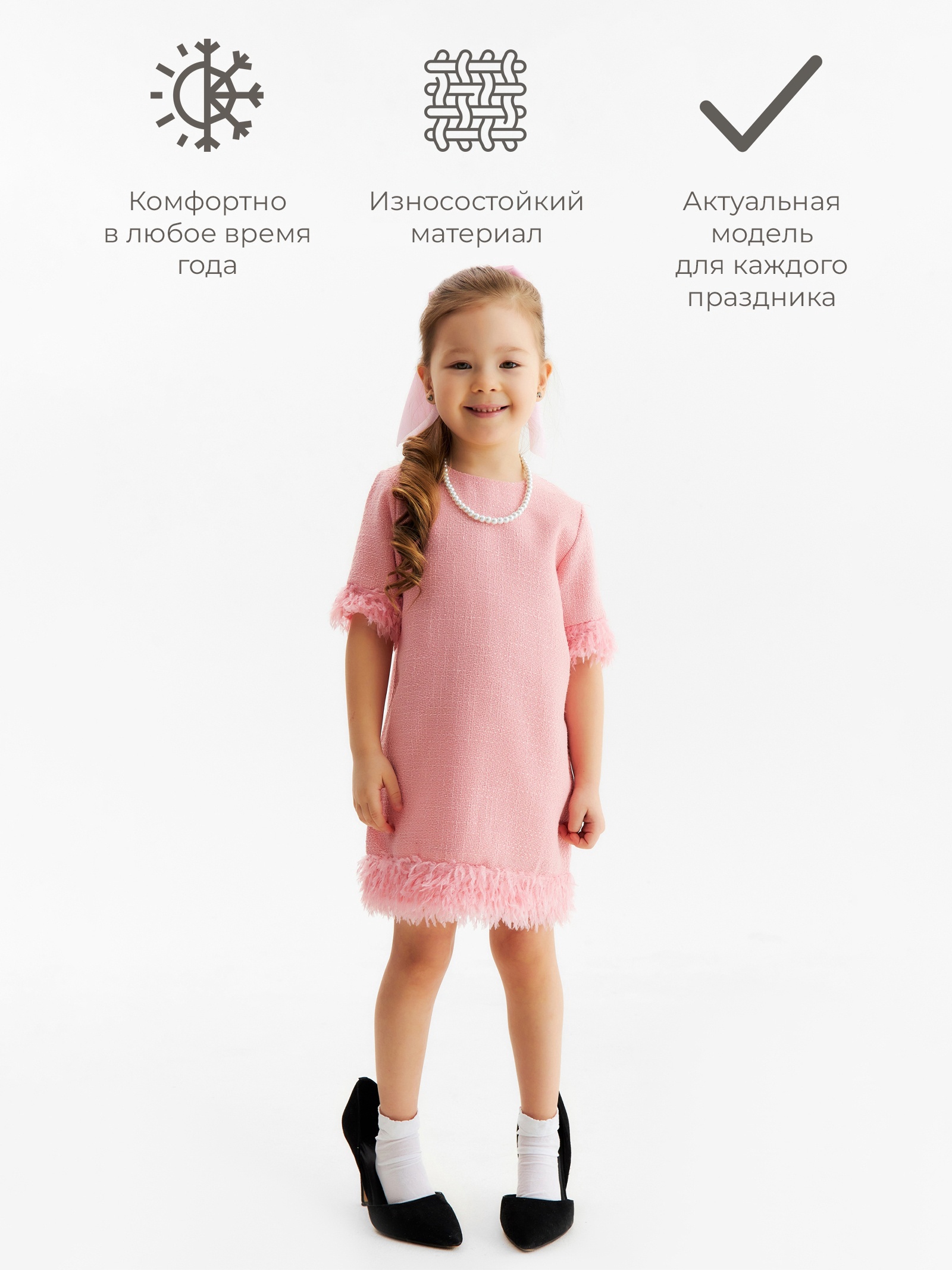 Платье Minaku 10678829 - фото 4