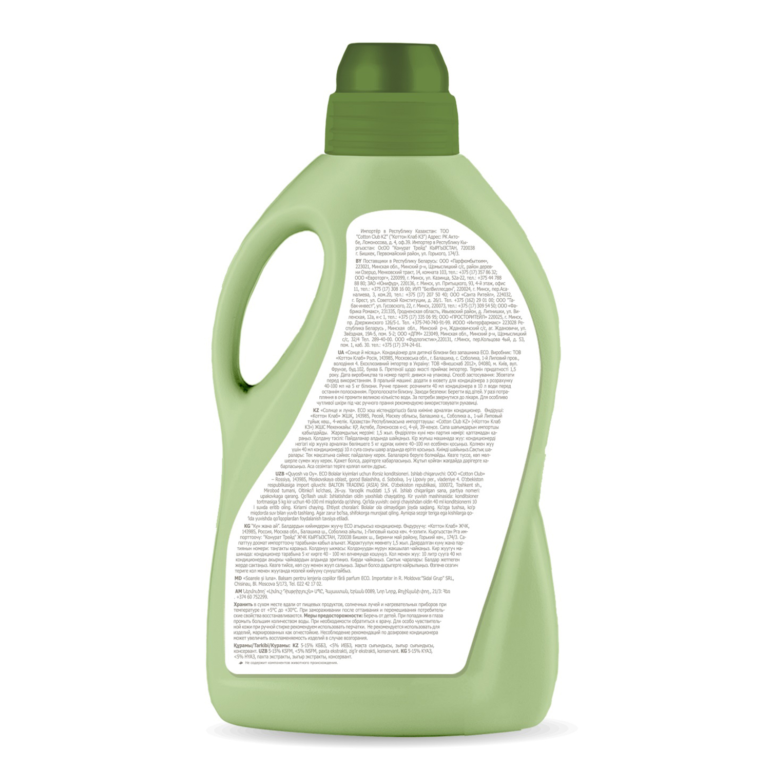 Кондиционер Солнце и луна - фото 3