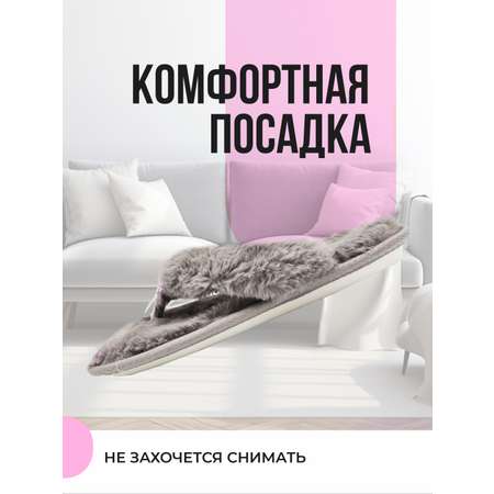 Тапочки SMILE of MILADY